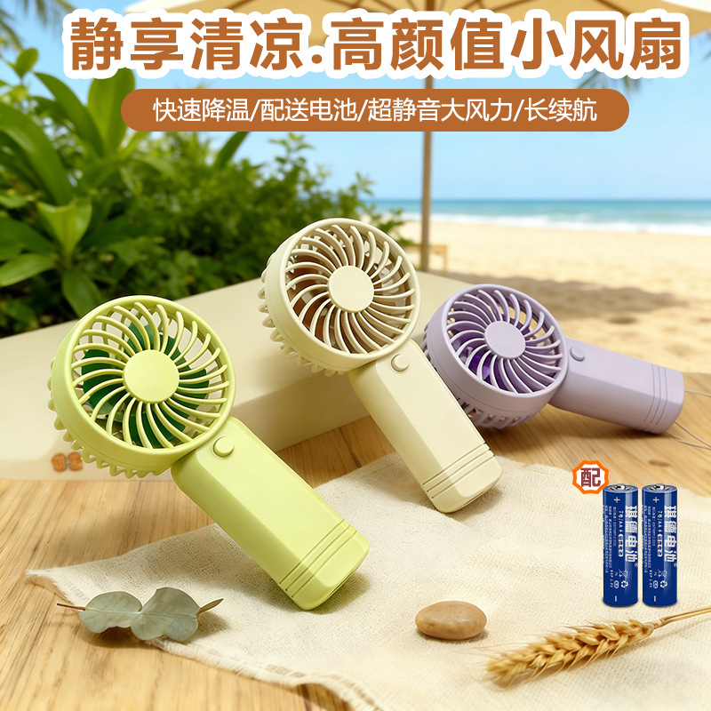 Portable Mini Fan