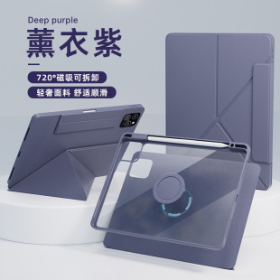 For ipad 11 protective case 10 generation deformation K folding Pro protective case Air11 pen slot 10.2 inch magnetic buckle