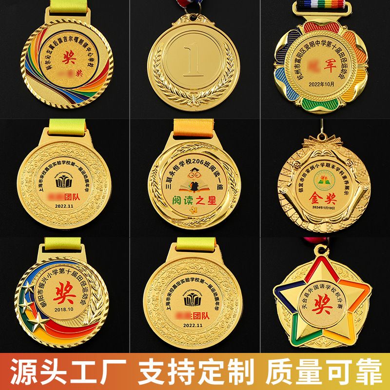 Medalla metálica personalizada oro y plata de bronce aleación de zinc maratón de carreras medalla de competencia lista personalizada
