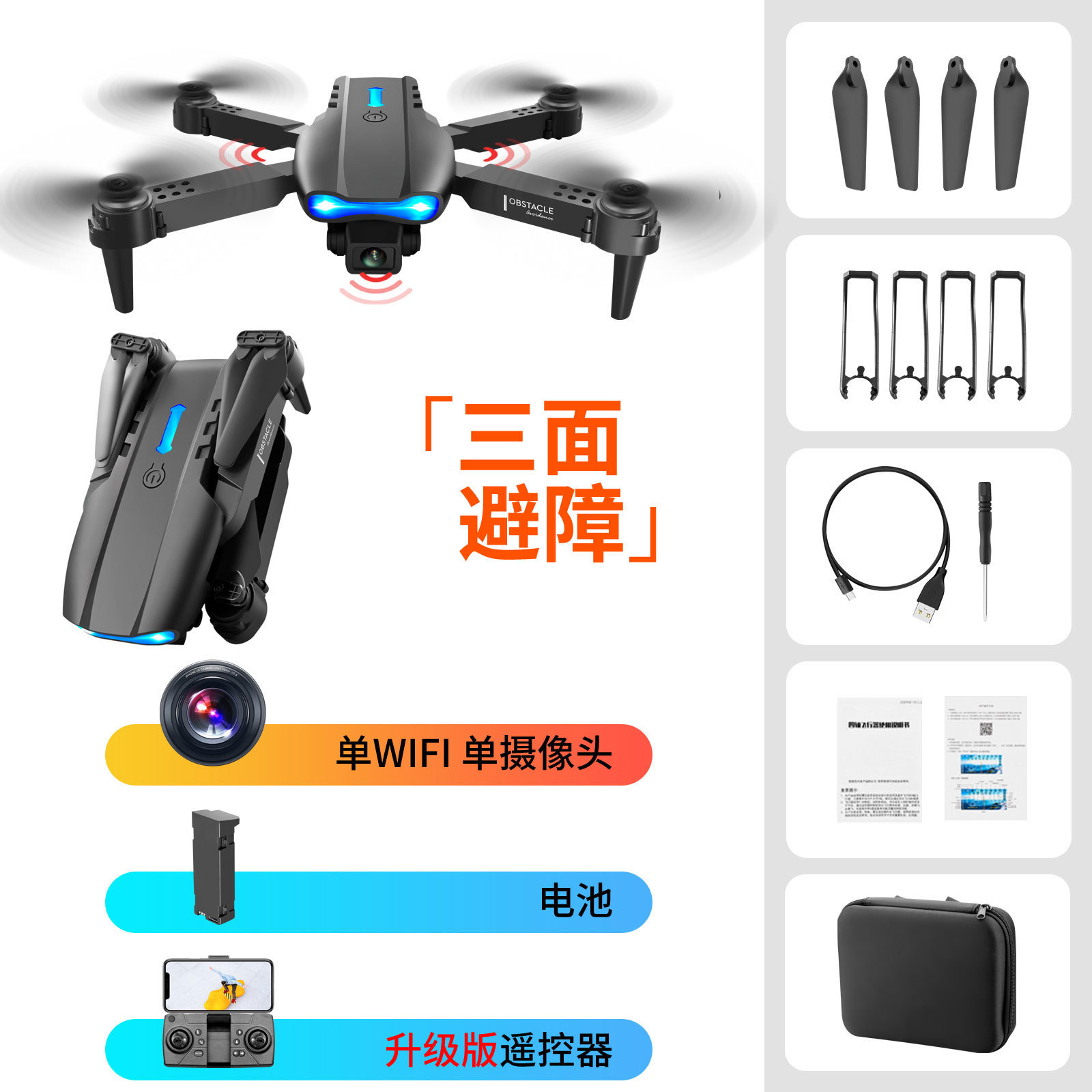 Nuevo Producto Transfronterizo E99&K3, Dron Plegable con Evitación de Obstáculos, Fotografía Aérea de Alta Definición, Aeronave de Control Remoto, Juguete de Regalo