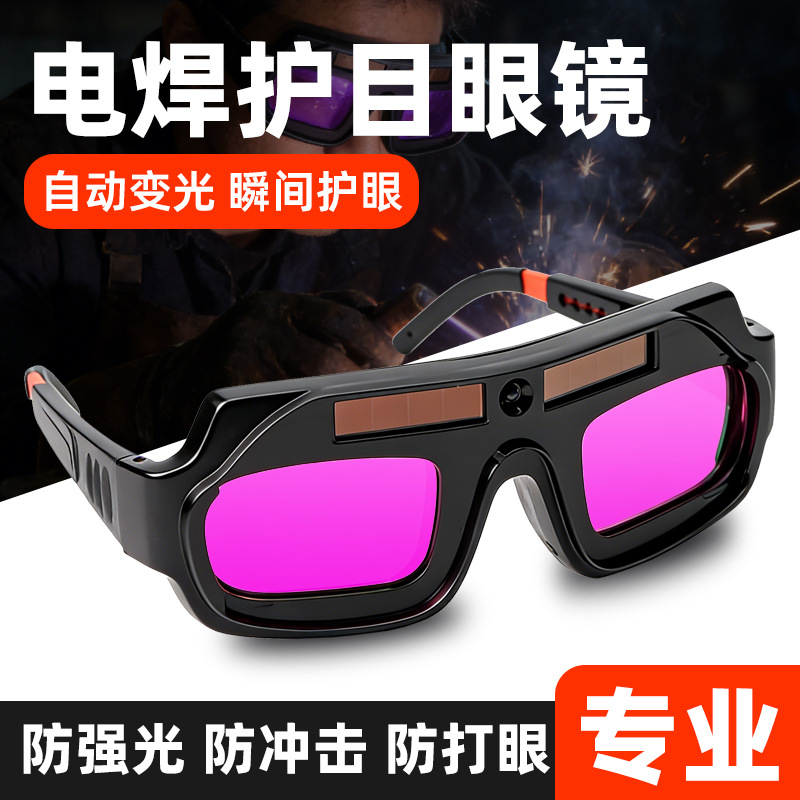 Automatic Dimming Welding Goggles for Welders, New Protective Eyewear for Argon Arc Welding, Anti-Glare, Anti-Eye Strain