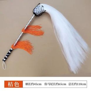 2024 Tai Chi Whisk Props, Floating Dust Instrument, Eunuch Supplies, Drama Artificial, Horsetail Floating and Sinking Swing, Buddha Dust