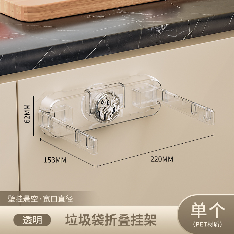 soporte de bolsa de basura de ventosa colgante de pared plegable de basura de cocina colgante bolsa de plástico artefacto colgante bolsa de basura colgante soporte