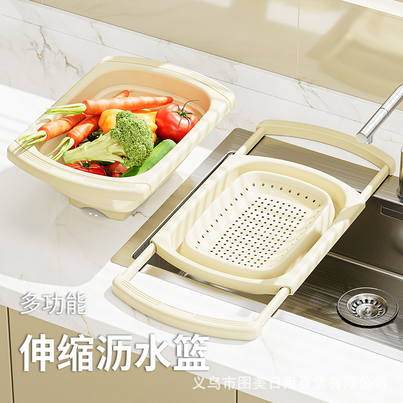跨境伸缩沥水篮厨房水槽折叠洗菜盆沥水架多功能便携户外折叠水盆