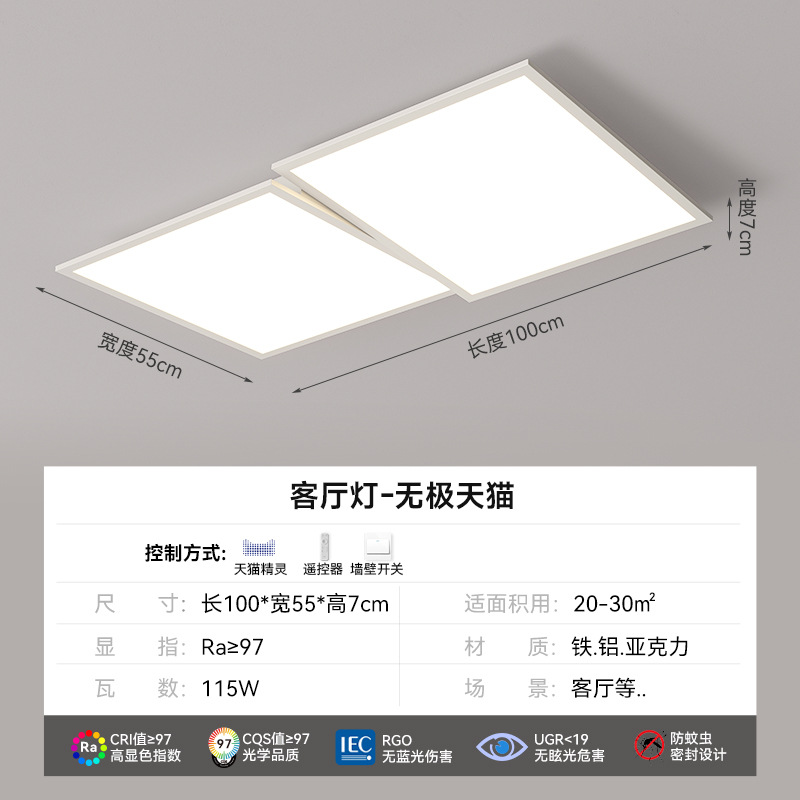 [Selección estricta] LED Cubo Rubik arte de espectro completo lámpara de techo rectangular moderna atmósfera simple nuevo paquete