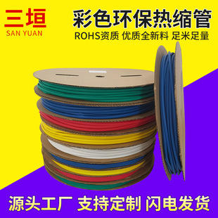 �o�u��ȼ��s��늾���|��s�׹ܽ^���׹��տs�o���͸ߜحh��ROHS