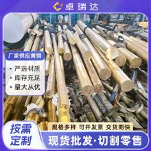 CuZn39pb2易切削铜合金 CuZn40pb2铅黄铜管铜棒 黄铜六角棒现货