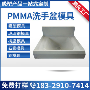 ϴ����ģ�� ��ԡ�������ױP�������ģ�� ��֬���������ʯ��ľģ