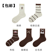 包邮袜子女水貂绒冬季保暖加绒加厚中筒纯色袜毛茸茸中筒批发诸暨