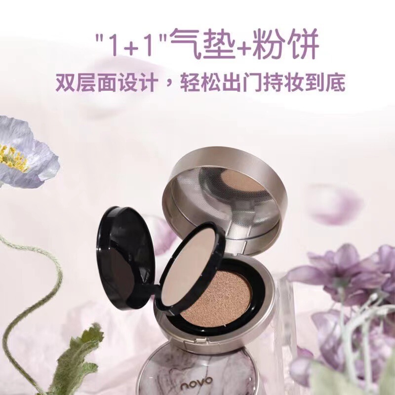 Novo5861 Double-Layer Air Cushion Powder Two-In-One Moisturizing Concealer Oil Control Makeup Waterproof Not Easy to Remove Makeup for Women
