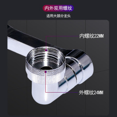 1080 degree rotating anti-splash bubbler faucet with external universal mechanical arm extended extension rocker faucet nozzle