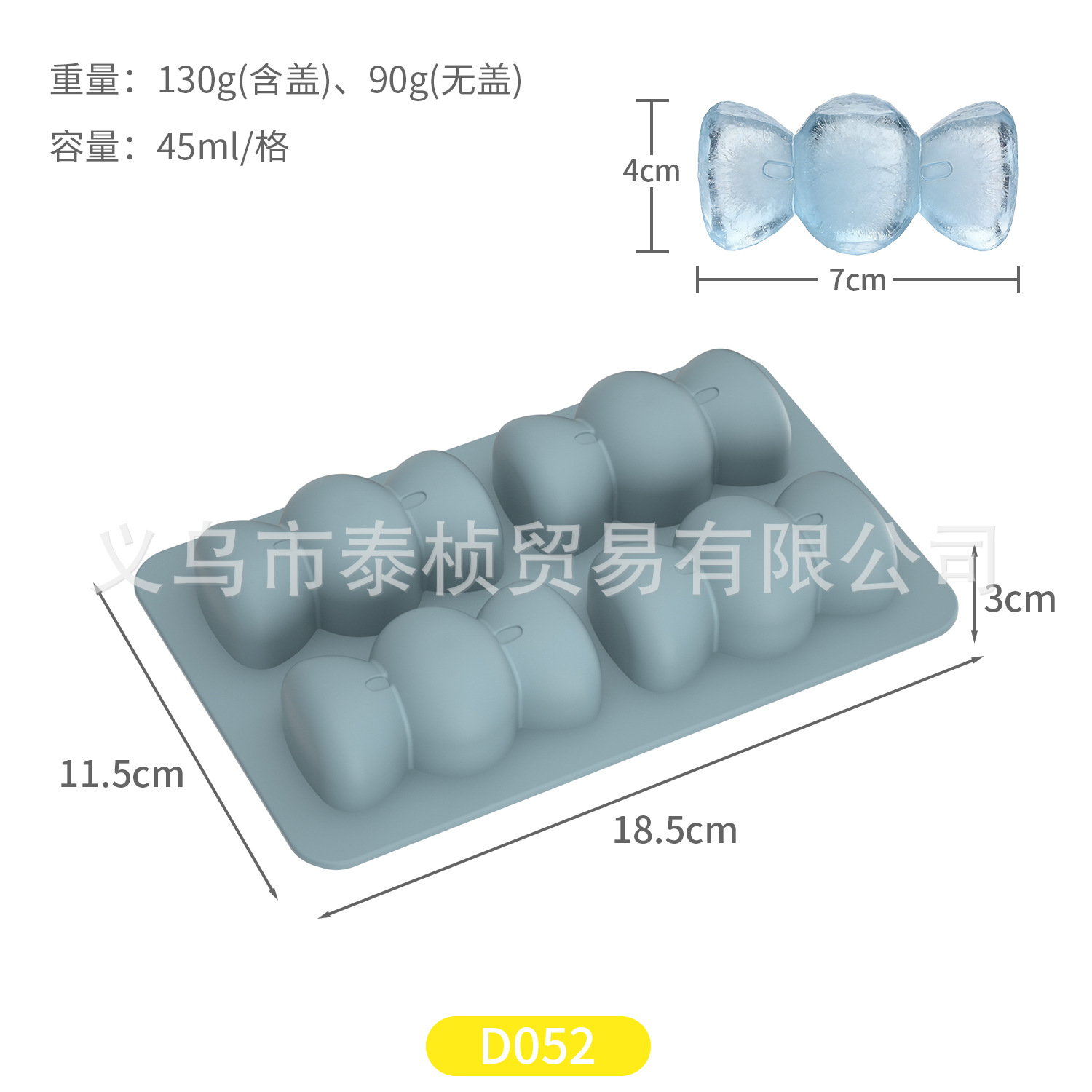 Transfronterizos de gran tamaño de silicona hielo grado alimenticio molde de hielo fácil de desmoldear congelación rápida película de hockey sobre hielo molde de hielo doméstico