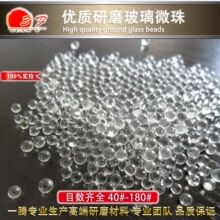 喷砂空心反光玻璃微珠 划线漆玻璃珠 中空玻璃砂 实心玻璃微珠