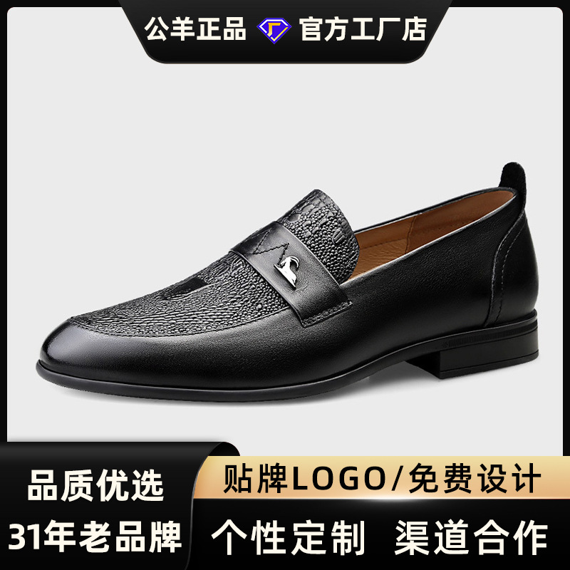Ram Men's Shoes Men's Formal Business Leather Shoes Fashion British Men's Derby Shoes Slip-On Casual Leather Shoes