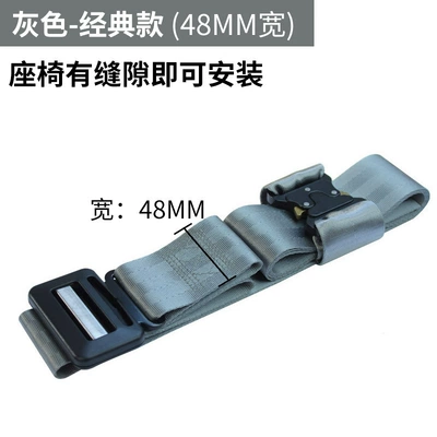 Portable Car Safety Seat — Other Automotive Safety Supplies