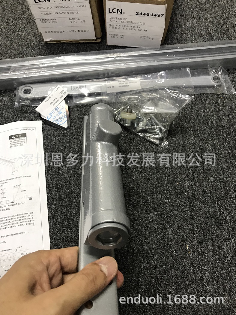 ���۴�����Ӧ����LCN 3132����ʽ������