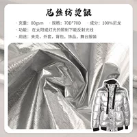 Ultra thin cloth, waterproof down jacket