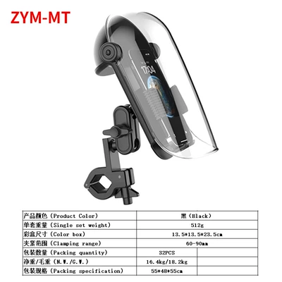Motorcycle Delivery Rider Phone Holder Sunshade Cap Cycling Navigation Mount Waterproof Sunshade Support Bracket Electric Vehicle (Motosiklet ləvazimatları və aksesuarları) - zym-mt