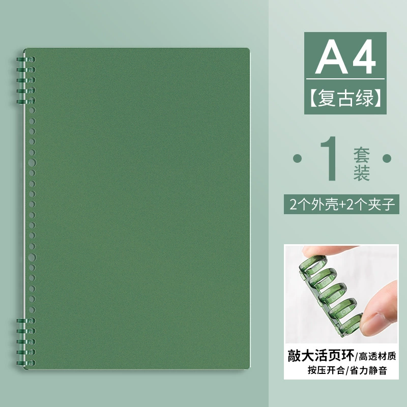 Сменная обложка для дискового переплёта — A4, A5, B5, съёмная папка DIY, шаг отверстий 12,5 мм, 60–80 листов