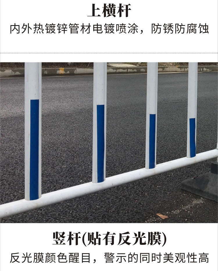 【厂家供应发货】新型市政护栏城市人行道防护栏交通道路隔离围栏