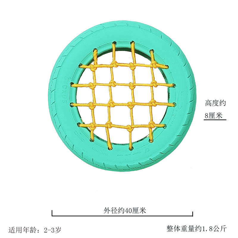幼儿园彩色轮胎架橡胶环创大小废旧花盆户室外玩道具感统训练儿童|undefined