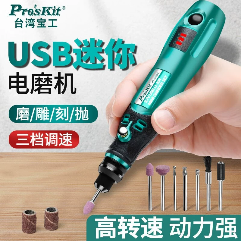 Тайвань Баогонг PT-5205 электрический шлифовальный станок ручной шлифовальный станок