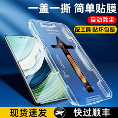華為mate60pro曲スクリーン強化膜mate60rs秒貼りケース転倒防止mt60全画面携帯電話フィルムを適用する