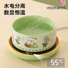 恒温猫咪饮水机酸奶机加热保温喝水碗猫碗陶瓷狗狗喂水饮水器宠物