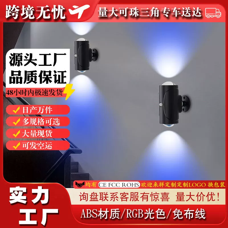 Atmospheric smart physiological induction night light, rechargeable magnetic wall sconce, gradient