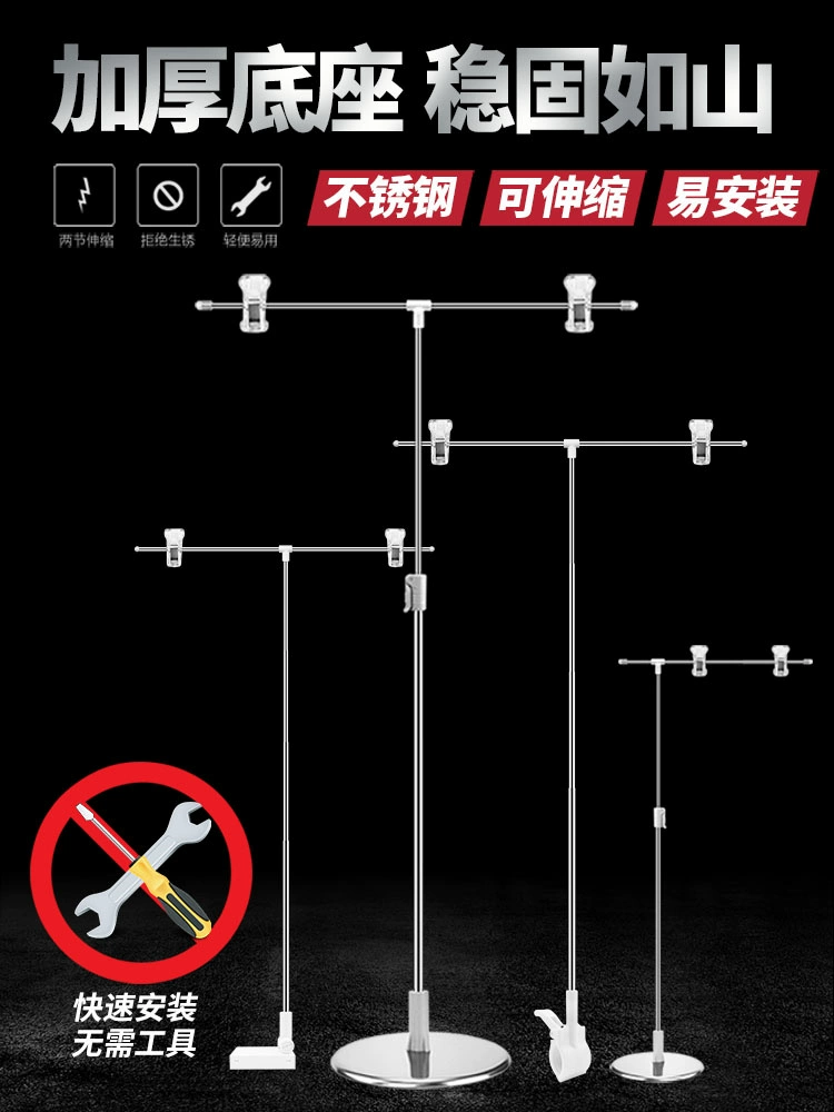 Стойка для плакатов POP-дисплей KT-доска для рекламы Т-образная стойка с фиксированным зажимом из нержавеющей стали для вывески