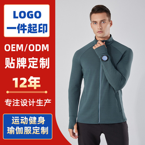 Sports breathable training warm long-sleeved outdoor fitness running casual cuff cover finger stand collar jacket