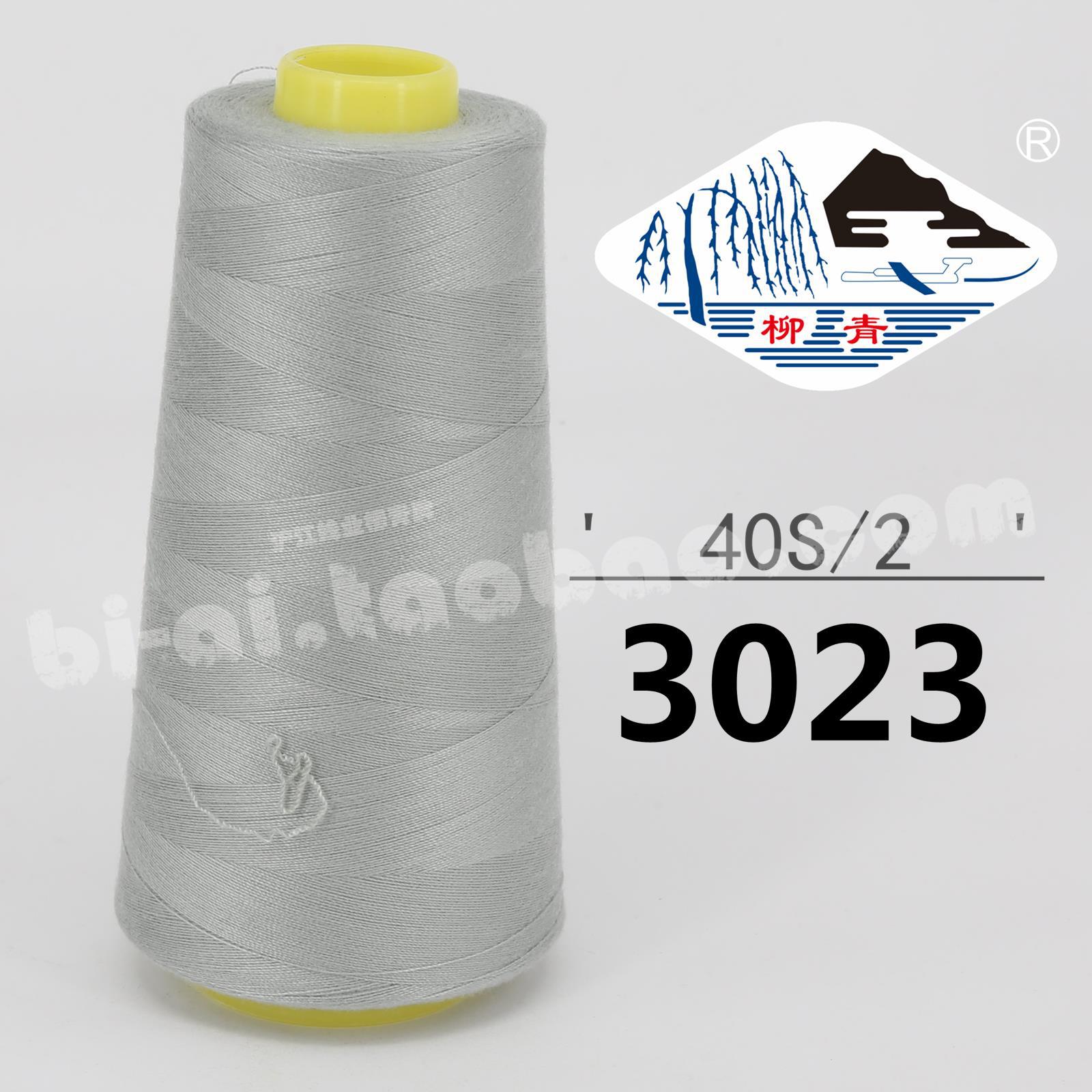 라이트 그린 그레이 402-3023