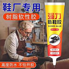 �����aЬ�z��Ь�������zˮ��ճ�Է�502Ó�zܛ���zˮ��ˮ��ЬƤЬ