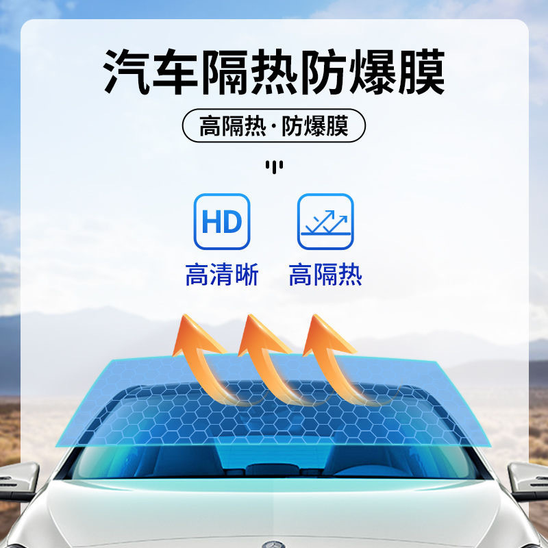 Thickened car window film for light blocking and heat insulation, cross-border glass film, sun protection film, heat insulation film, wholesale manufacturer