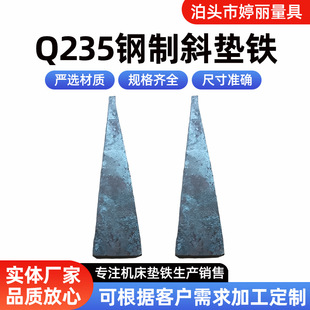 Q235���б�|�F�����O�䰲�bШ��б�F �C���{ƽб�|�K