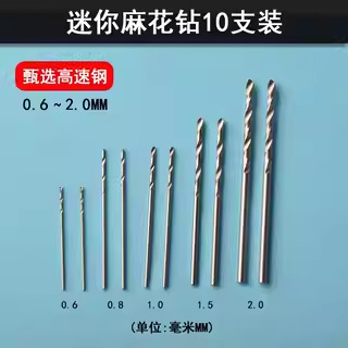 小型電動研削チャック電気ドリルユニバーサル真鍮ドリルチャックミニ小型モーターモーター研削クランプ 555 モーター|undefined