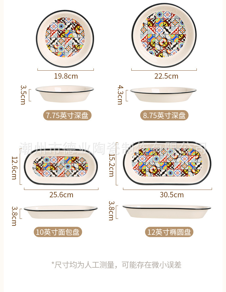 餐具_17.jpg