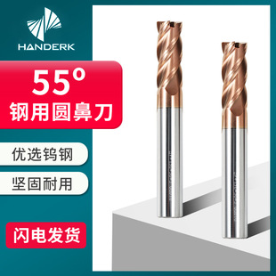 4 bladed 55 degree carbide tungsten steel round nose milling cutter hrc55 extended four straight shank coated CNC bull nose end mill