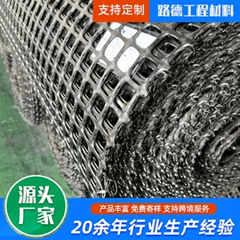 土工格栅;土工布;土工膜