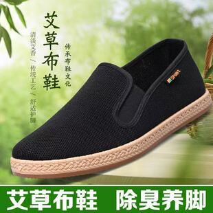�ϱ�����Ь�а��ݷ���͸��Ь�_܇һ�_�ŷ��������ļ���Ʒ�B����Ь