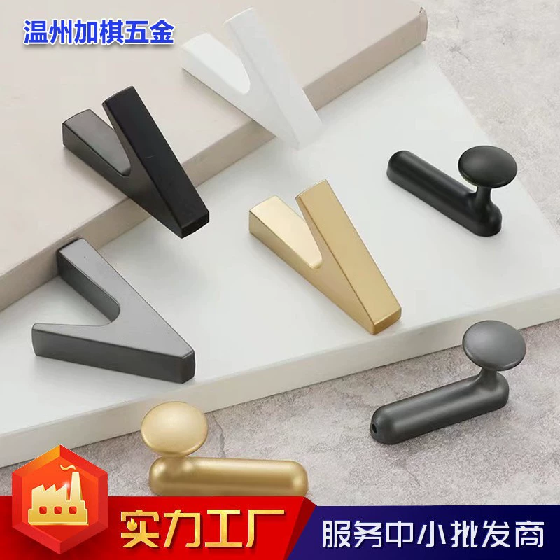 Скандинавский креативный крючок для одежды из алюминиевого сплава Гардероб Спальня Вход Прихожая Небольшой крючок из алюминиевого сплава