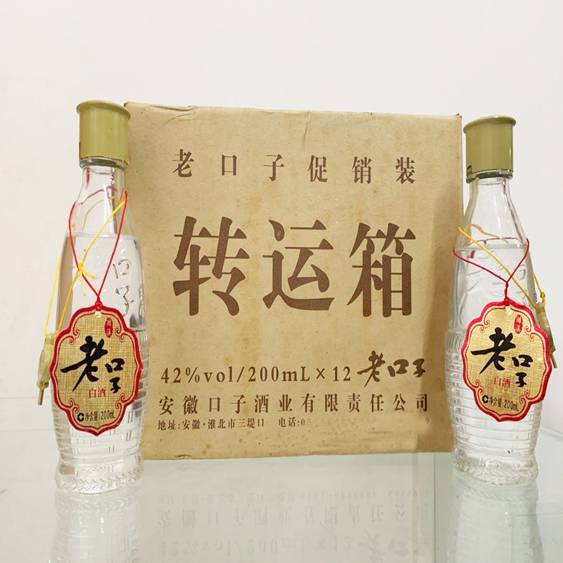 白酒老口子 2012年老口子酒 纯粮食兼香型白酒 42度粮食酒 白酒