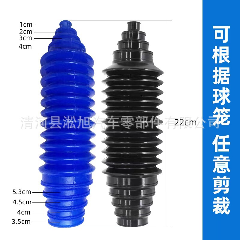 Cross-border explosives car steering machine universal dustproof silicone sleeve retractable free cut size suit accessories