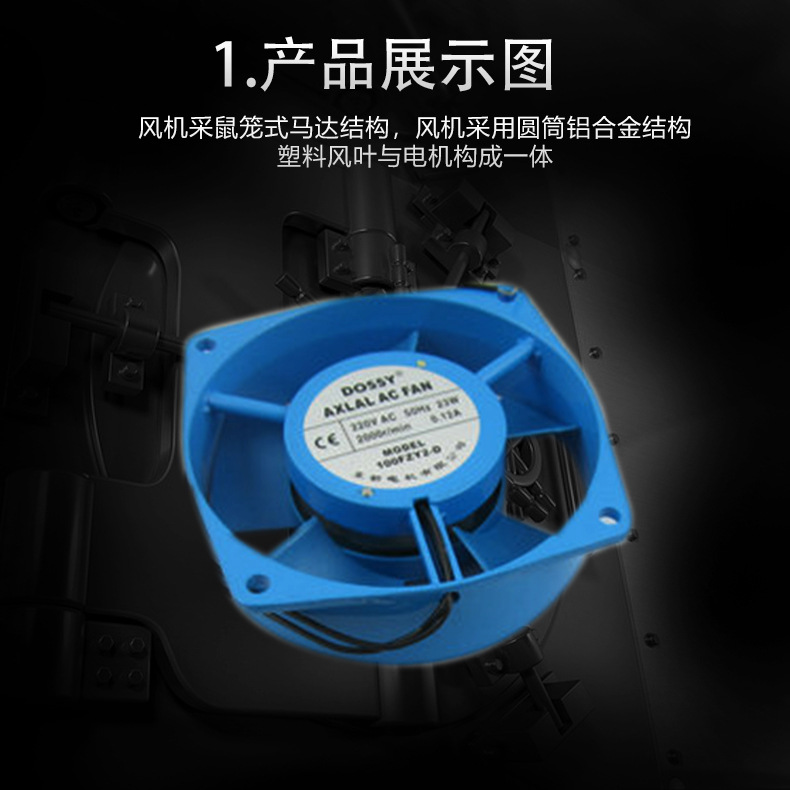 ��Ƿ�� DOSSY 100FZY2-D ������� AC220 С��0.12A 23W