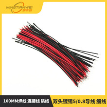 �p�^��a5/0.8���� ���� 100MM���� �B�Ӿ� ���� �ڼtɫ��50�b1��