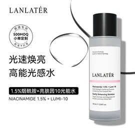 液态精华;面霜;化妆水爽肤水