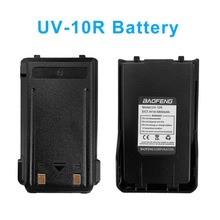 宝锋BF-UV10R对讲机电池宝峰818对讲机锂电池大容量USB充电锂电池