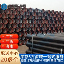 新兴球墨铸铁管现货批发市政自来供水钢管球墨铸铁管k9给水管