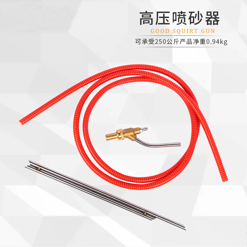 除锈喷砂嘴含砂管喷砂枪清洗油漆顽固污渍工具喷砂套装厂家