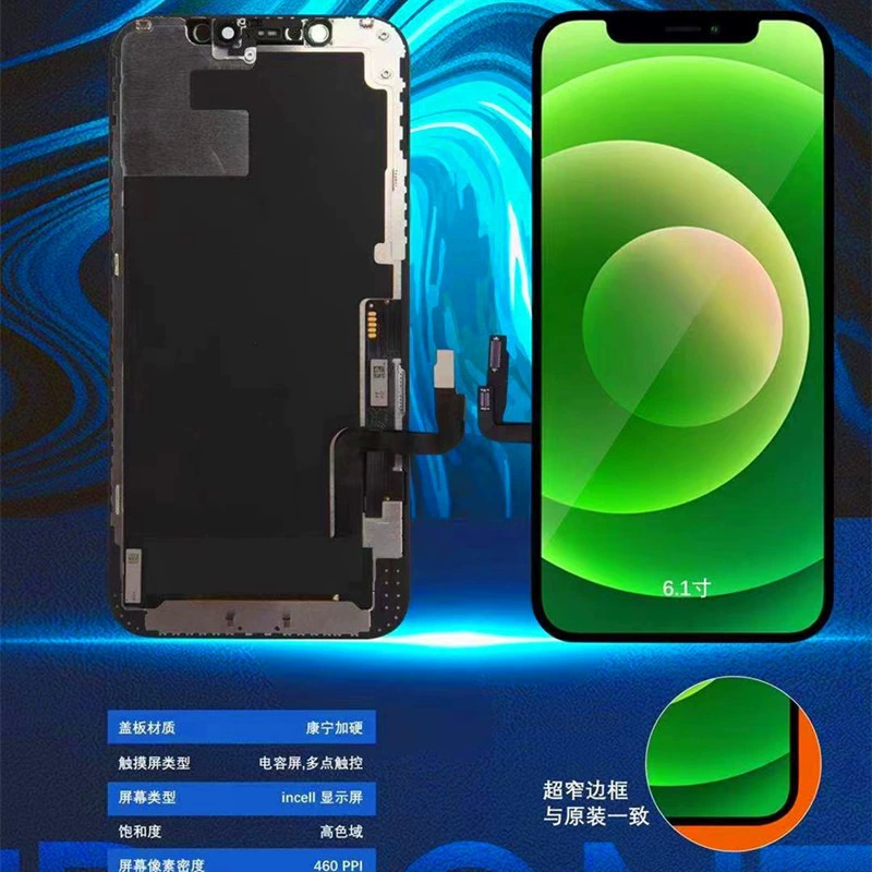 瑞桔 Apple, совместимый экран, iPhone13 Pro, LCD-дисплей, iphone, 13, 12